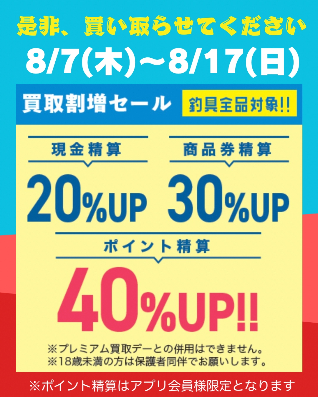デュエル・マスターズ まとめ売り 夏休み週末特価！ まとめ売り